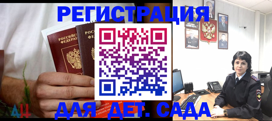 прописка поиск в Полысаево